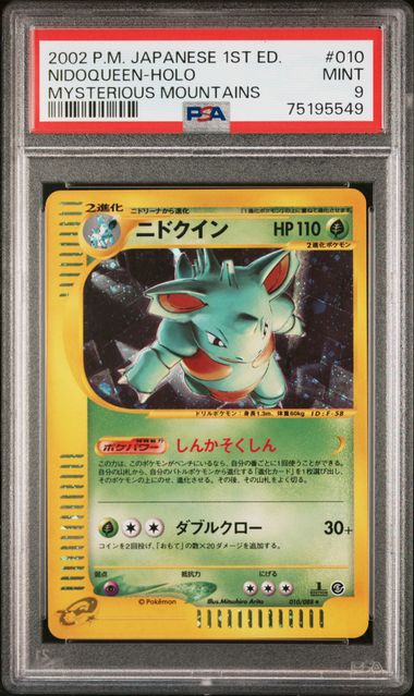 2002 Pokemon Japanese - Nidoqueen (Holo) - 010/088 Mysterious Mountains 1st Ed PSA 9