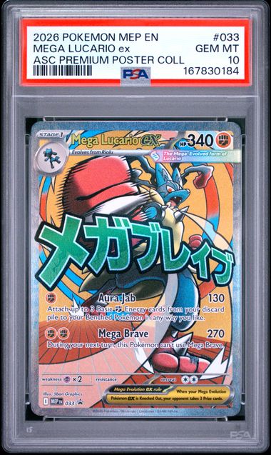 2026 Pokemon - Mega Lucario ex (Promo) - MEP033 Premium Poster Coll. PSA 10