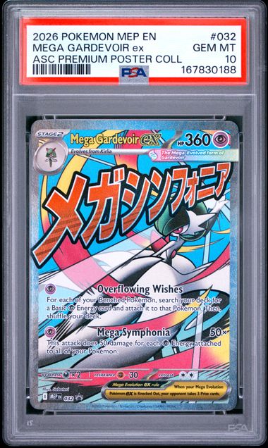 2026 Pokemon - Mega Gardevoir ex (Promo) - MEP032 Premium Poster Coll. PSA 10