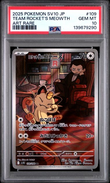 2025 Pokemon Japan - Team Rocket's Mouth (Art Rare) - 109/098 SV10 PSA 10