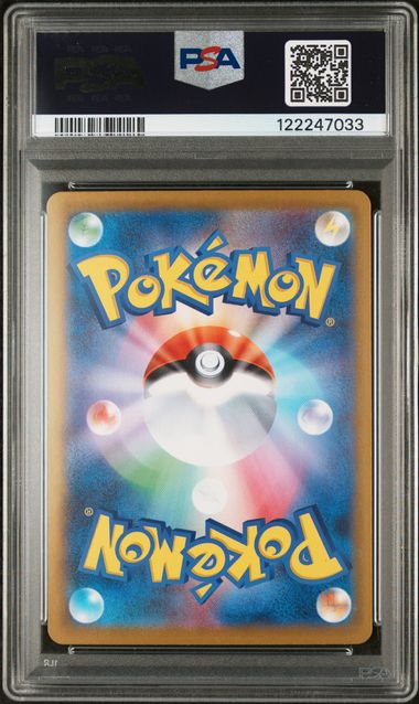 2025 Pokemon - N's Plot (SAR) - 173/086 SV11B Black Bolt PSA 10
