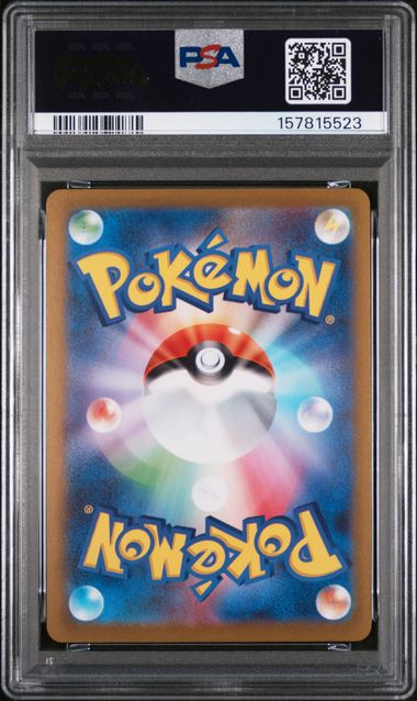 2023 Pokemon JPN - Jolteon (Yu Nagaba) - 064/SV-P NAGABA x PCG PSA 10