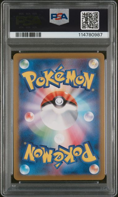 2025 Pokemon JPN - Ethan's Ho-oh ex (Super Rare) - 077/063 Heat Wave Arena PSA 10