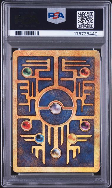2000 Pokemon - Ancient Mew - Pokemon 2000 Promo PSA 8