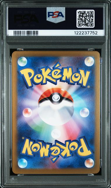 2024 Pokemon - Roaring Moon ex (SAR) - 218/187 Terrastal Fest PSA 10